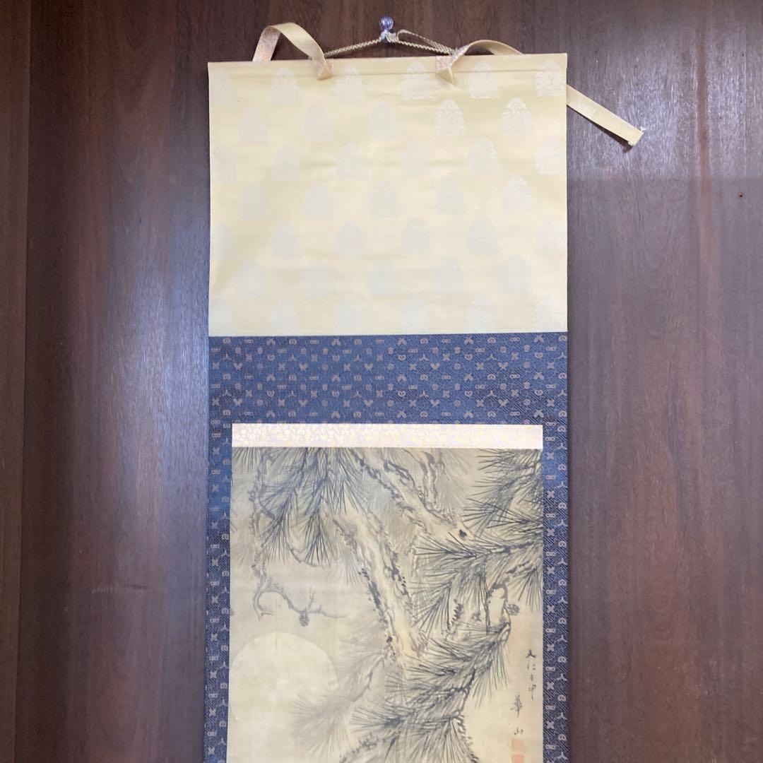 花鳥図 掛け軸 掛軸 軸装 日本画 水墨画 東洋美術 古美術 骨董品 古道具