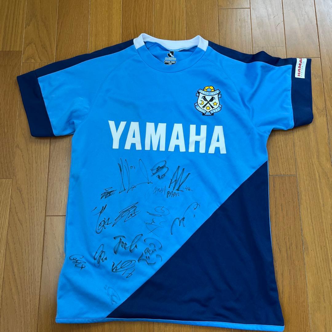 ジュビロ磐田選手直筆サイン入りユニフォーム