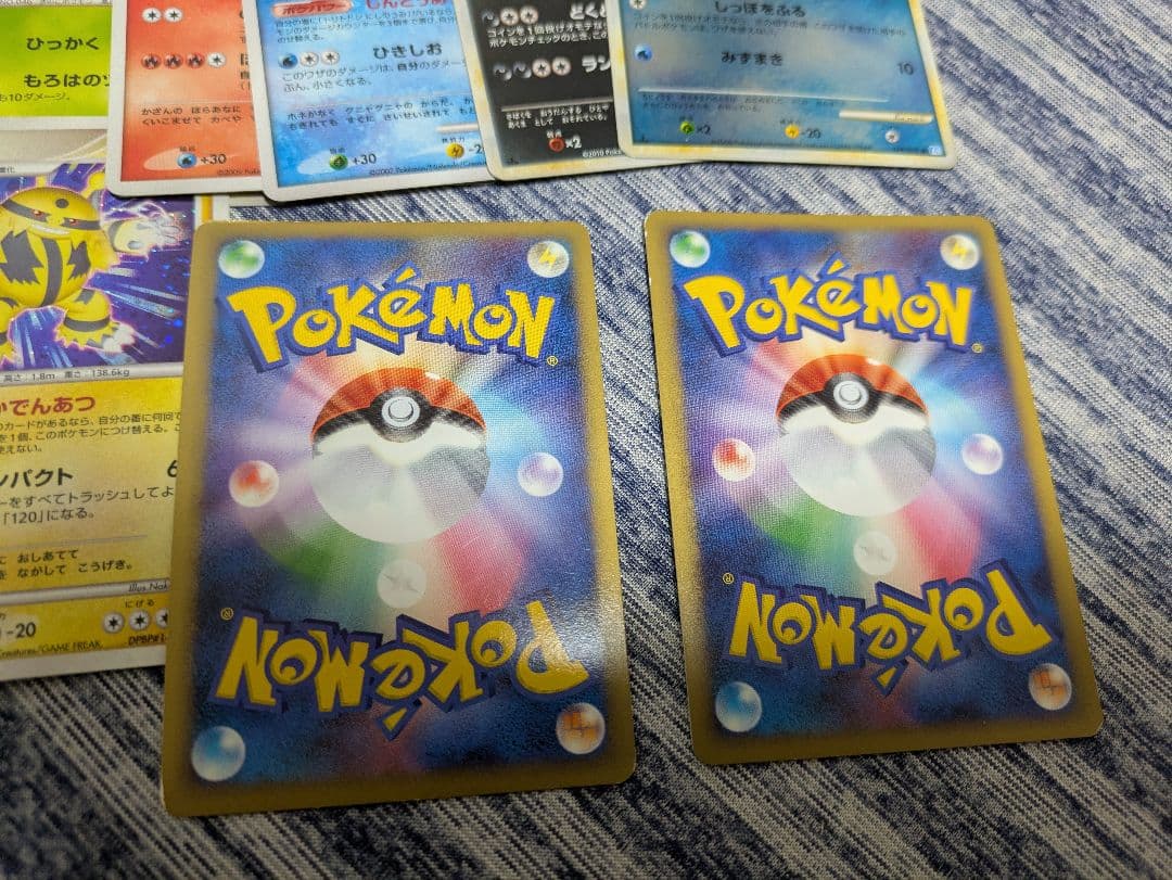 ポケモンカード レジェンドシリーズ ミラー プロモ ノーマル その他 まとめ売り