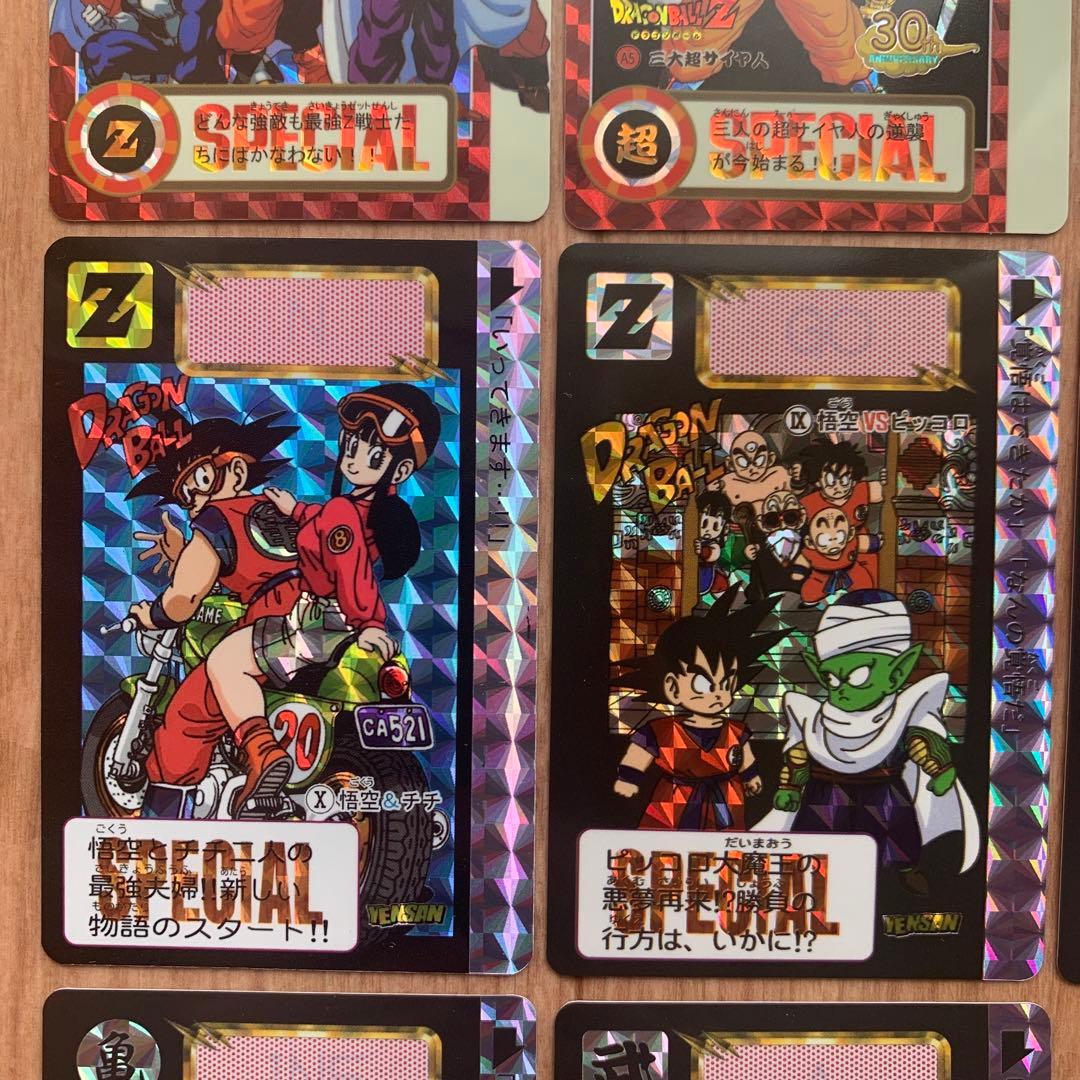 ドラゴンボール 非売品 特別弾 新弾 本弾 プリズム カード 限定 カードダス