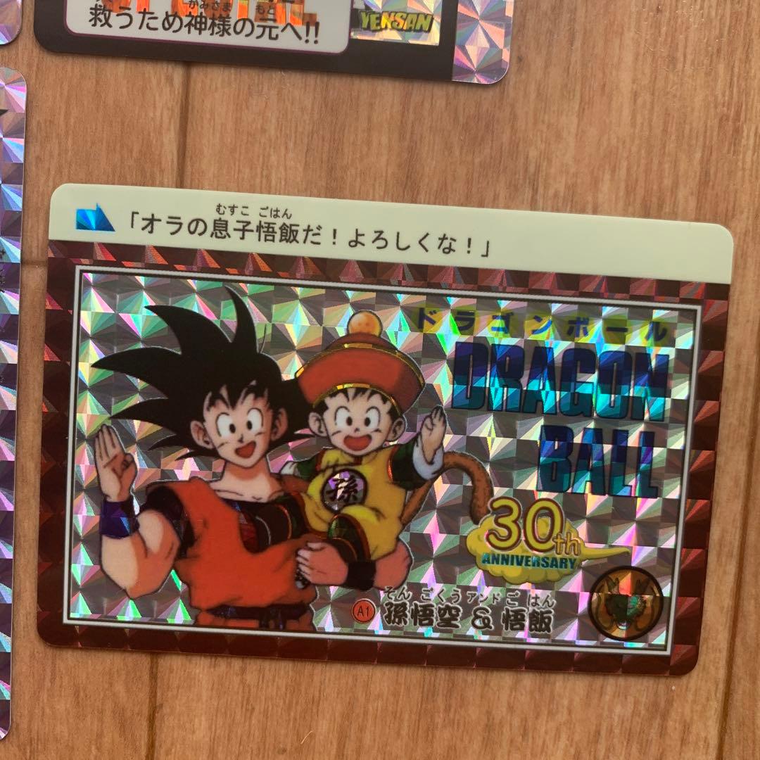 ドラゴンボール 非売品 特別弾 新弾 本弾 プリズム カード 限定 カードダス
