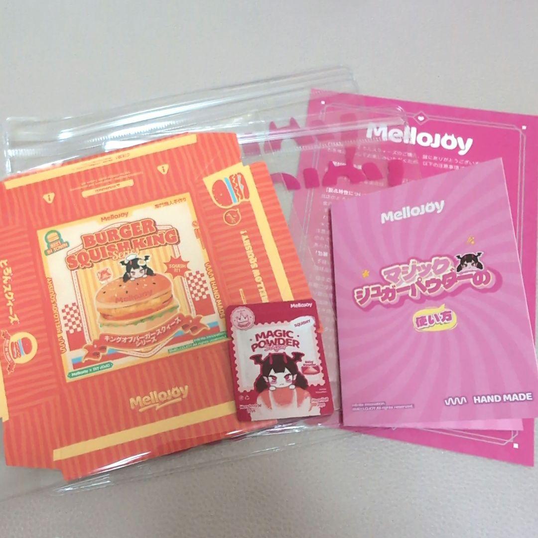 Mellojoy スクイーズ 未開封 カップケーキか？ キングオブバーガー