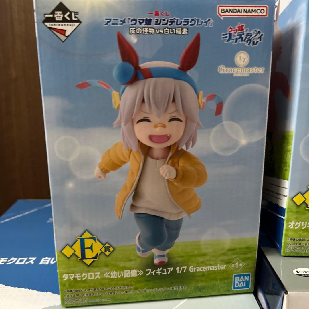 一番くじ　ウマ娘シンデレラグレイ　Ａ賞 B賞 D賞 E賞 フィギュア　セット
