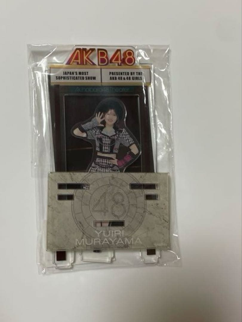 村山彩希　劇場アクスタ