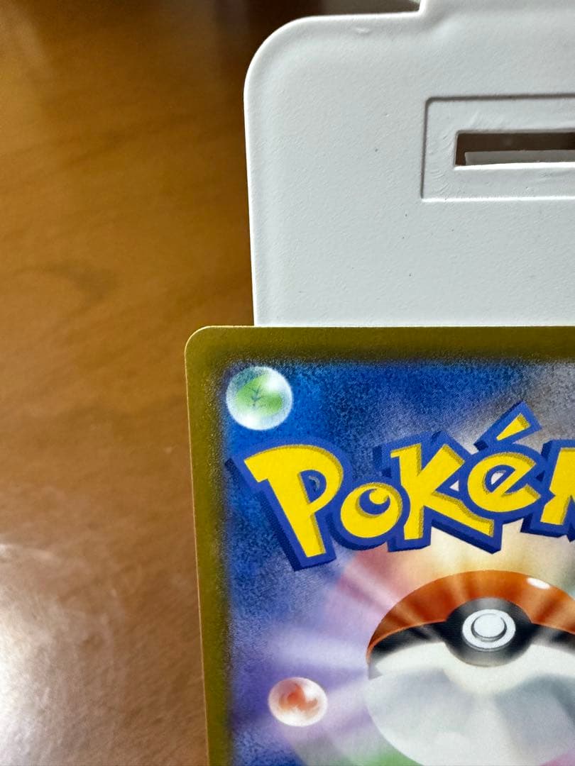 メガリザードンX ex SR 360 HP