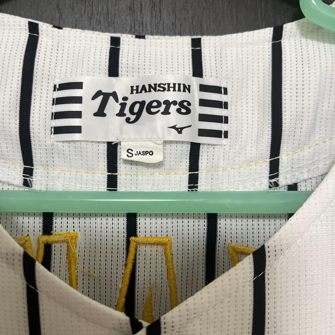 阪神タイガース　近本光司　ユニフォーム