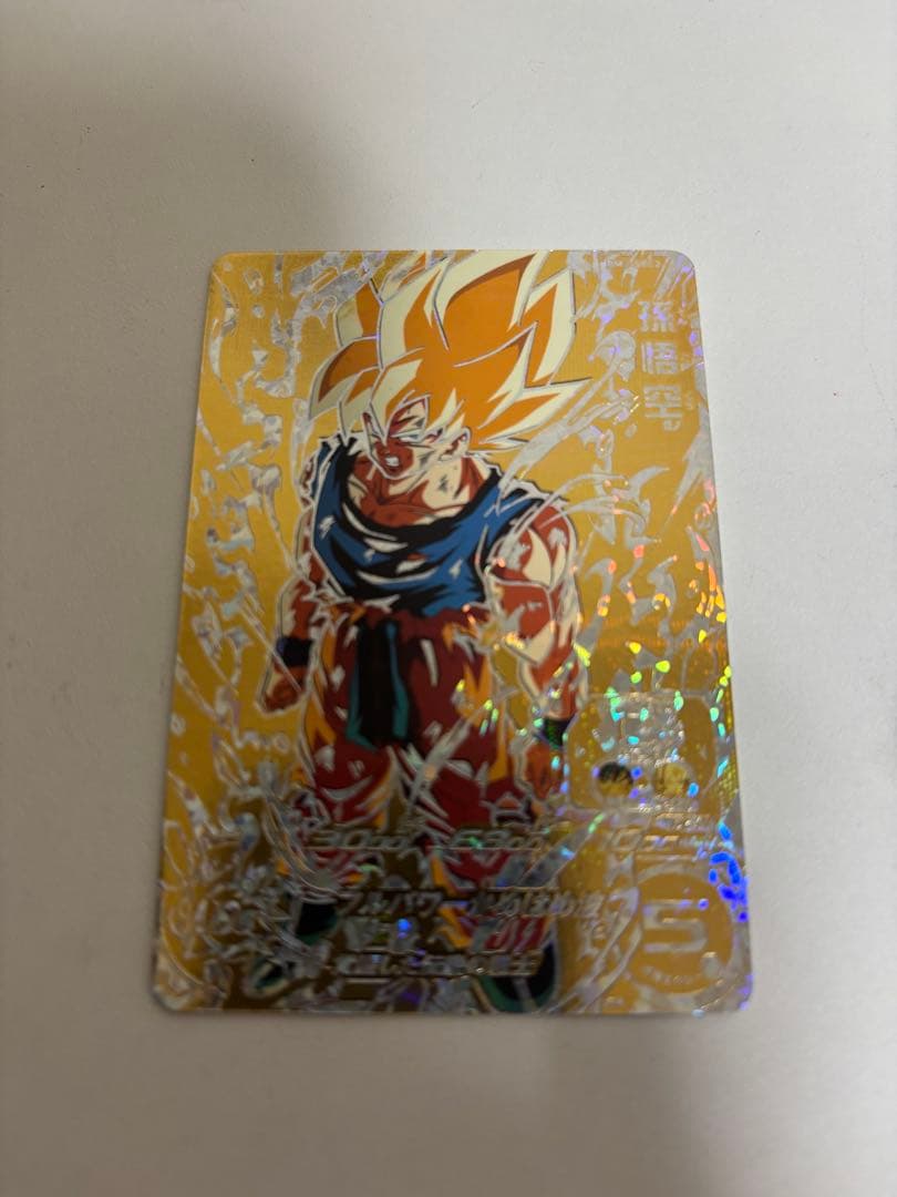 ドラゴンボールヒーローズカードセット クラチェン悟空、フリーザ、パラレルなど