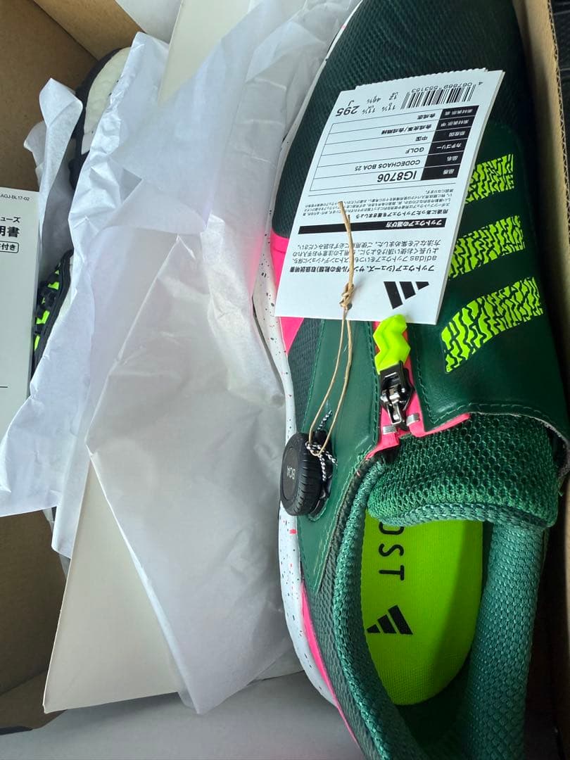 【新品・未使用】アディダスコードカオス25 ボア　タグ付純正箱付　BOA