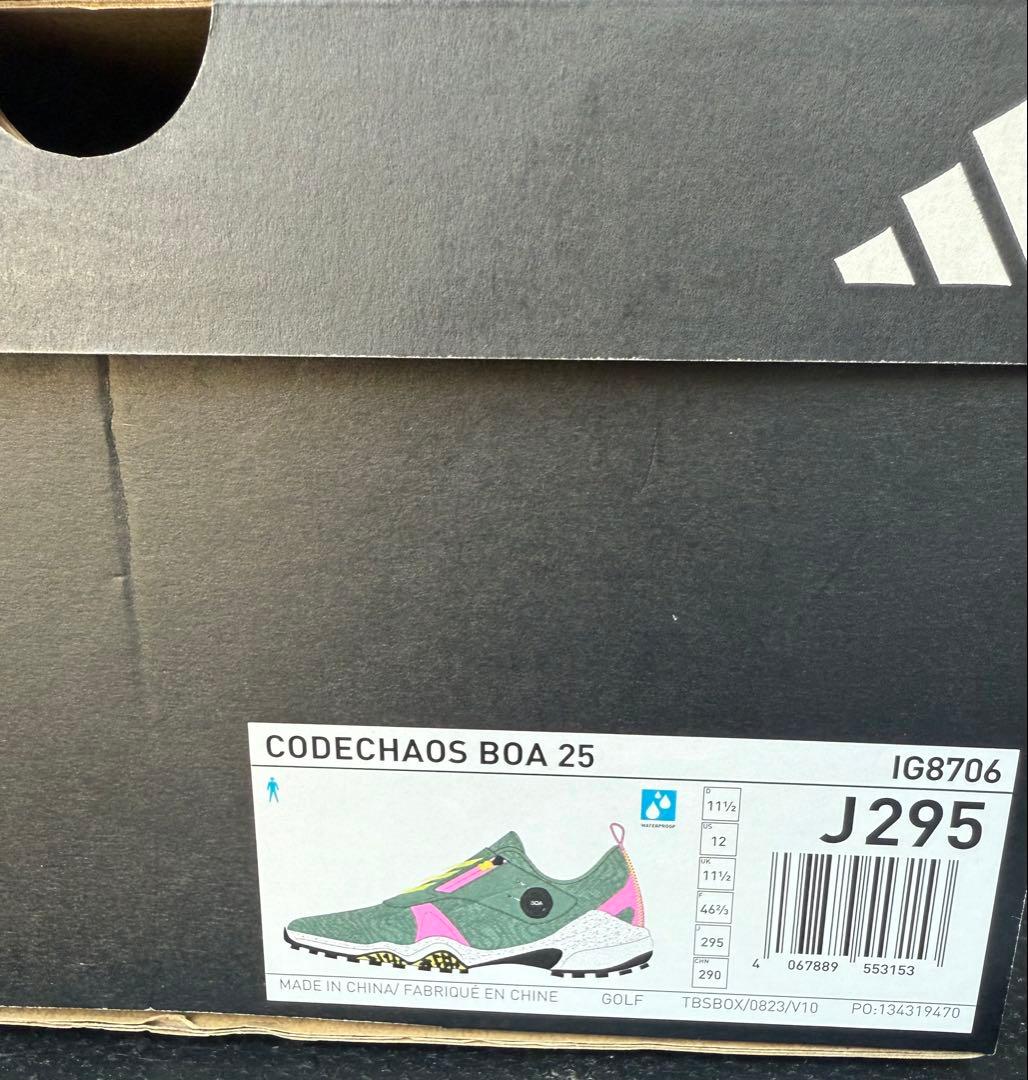 【新品・未使用】アディダスコードカオス25 ボア　タグ付純正箱付　BOA