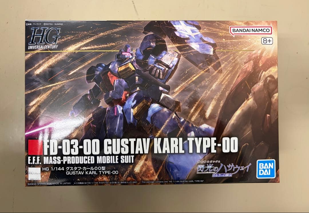 HG ギラ・ドーガ(重武装仕様)& HG グスタフ・カール００型