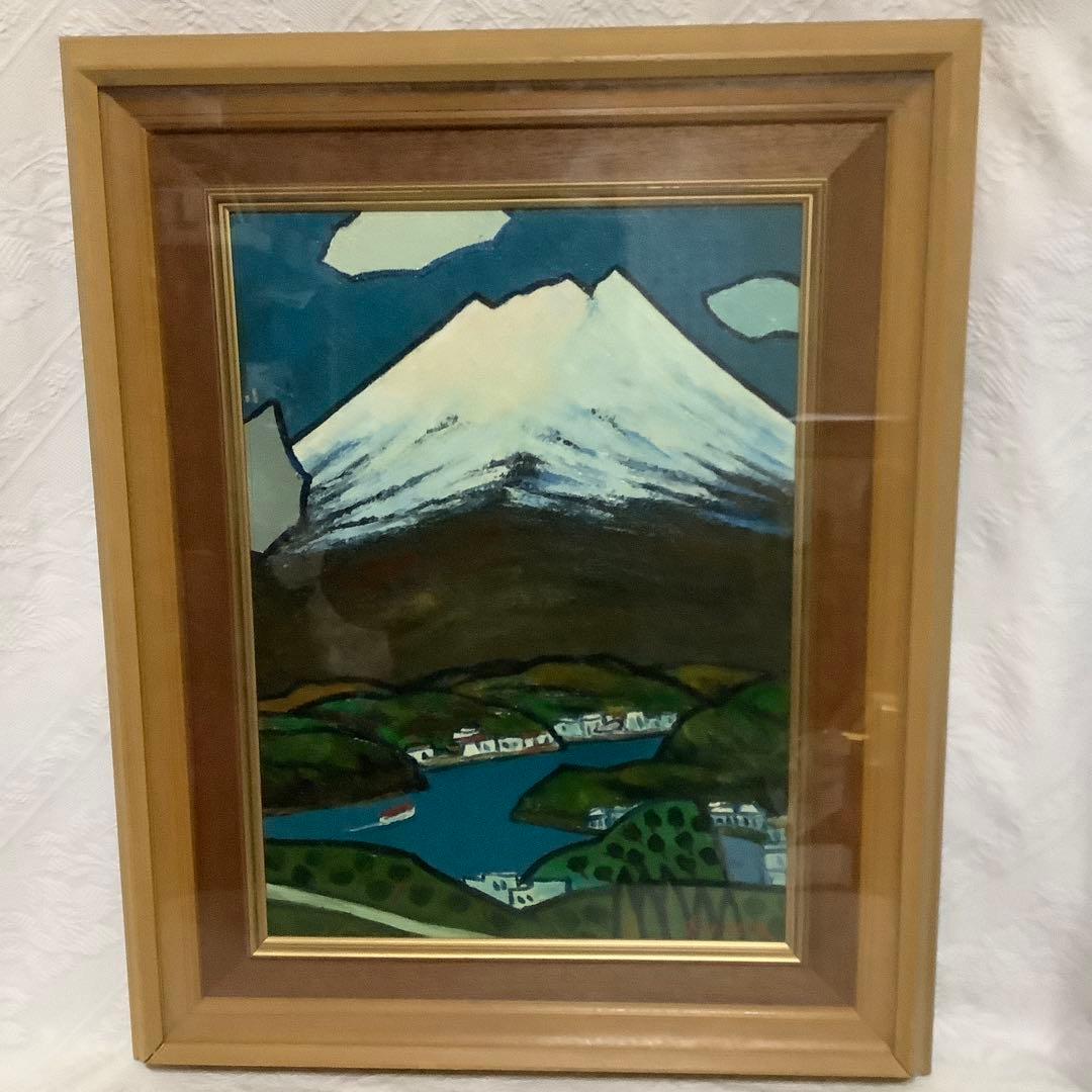 tanpopoさん専用 松田茂　箱根富士　油彩　美術年鑑掲載作家　額縁