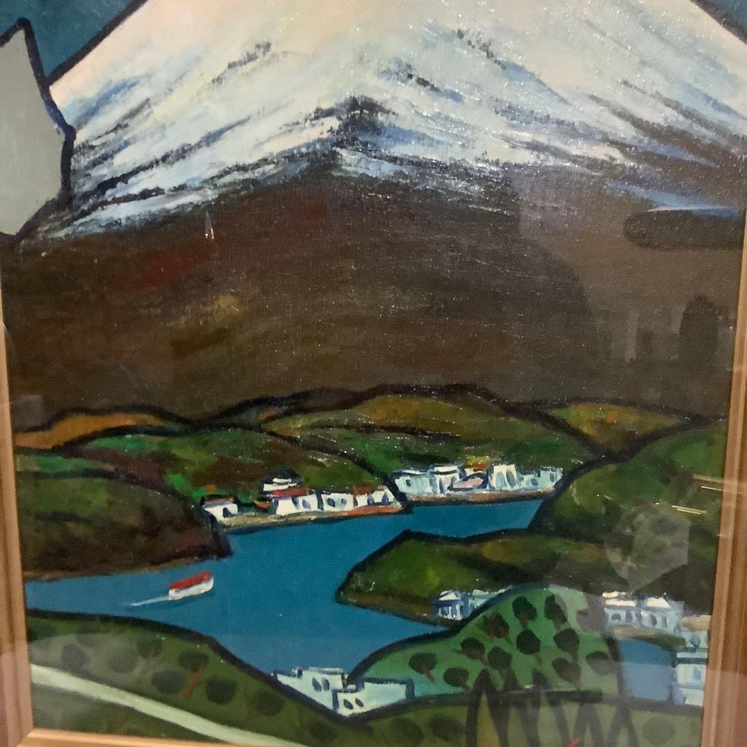 tanpopoさん専用 松田茂　箱根富士　油彩　美術年鑑掲載作家　額縁