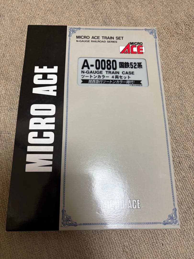 MICROACE A0080 52系電車 (ツートンカラー) 4両セット