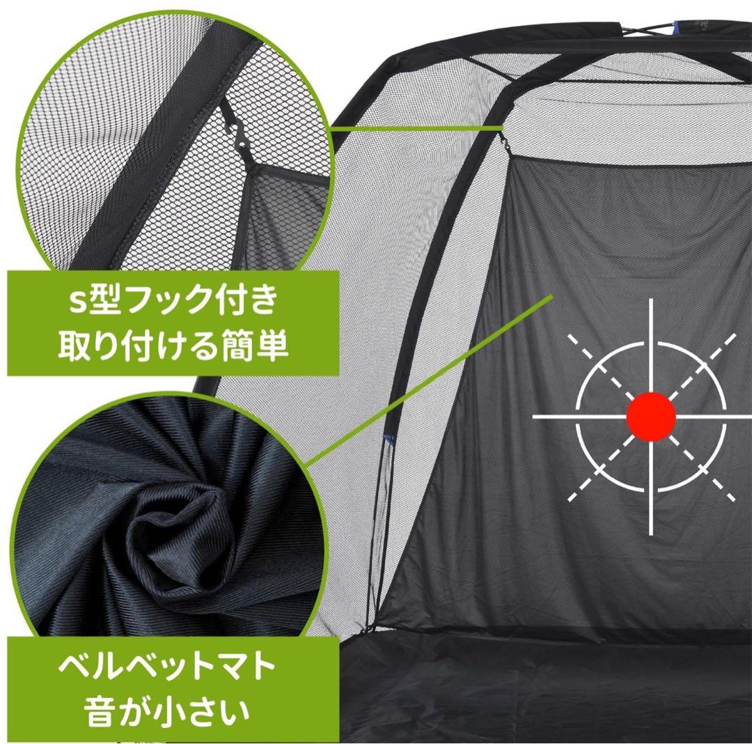 ゴルフネット　練習用　折りたたみ式　キャリーバック付