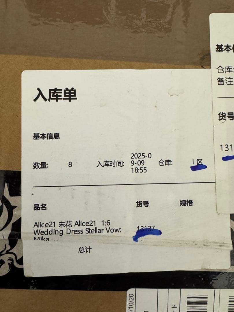 Alice21 Studio ブルーアーカイブ 聖園ミカ ブルアカ フィギュア