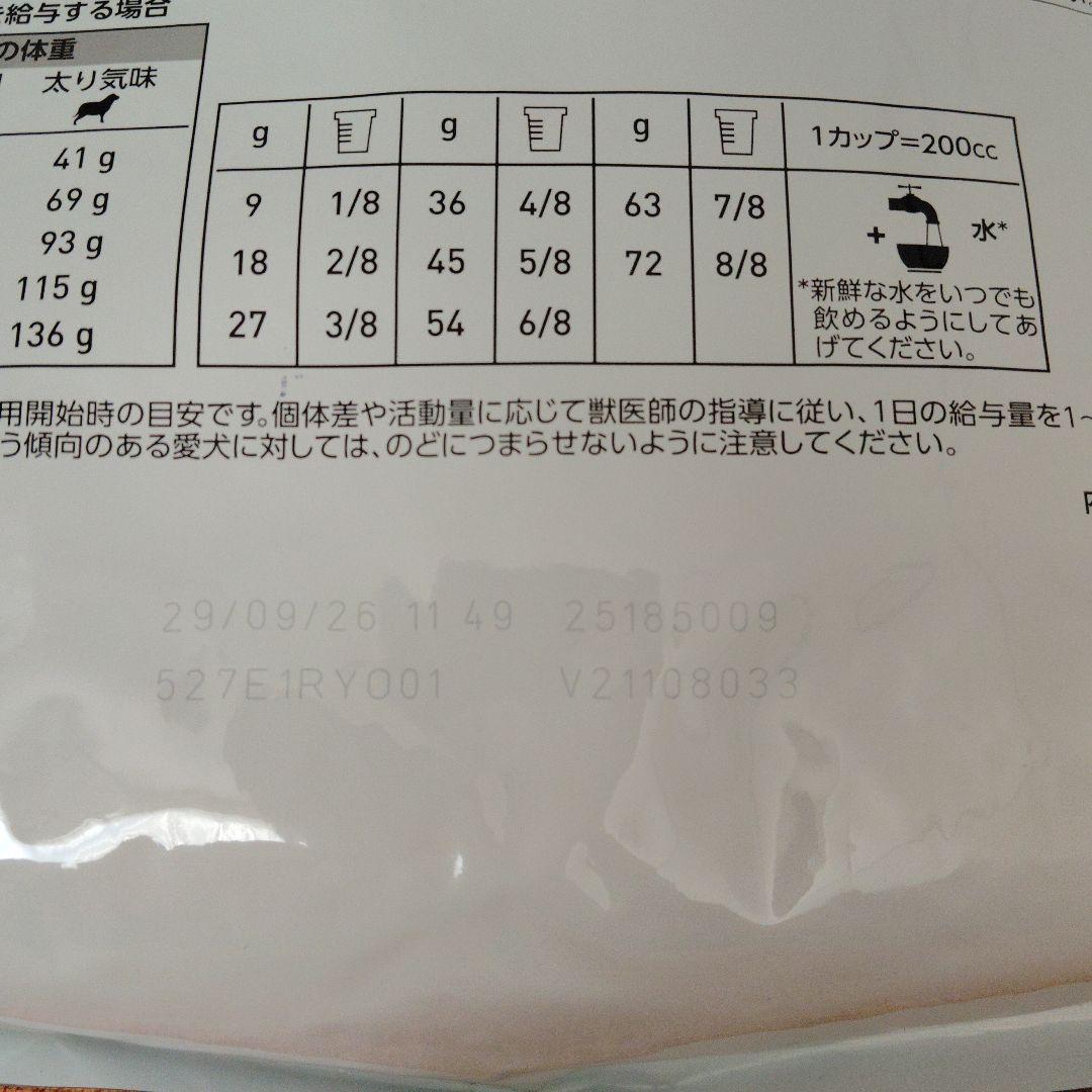  CANIN ニュータードケア 3kg