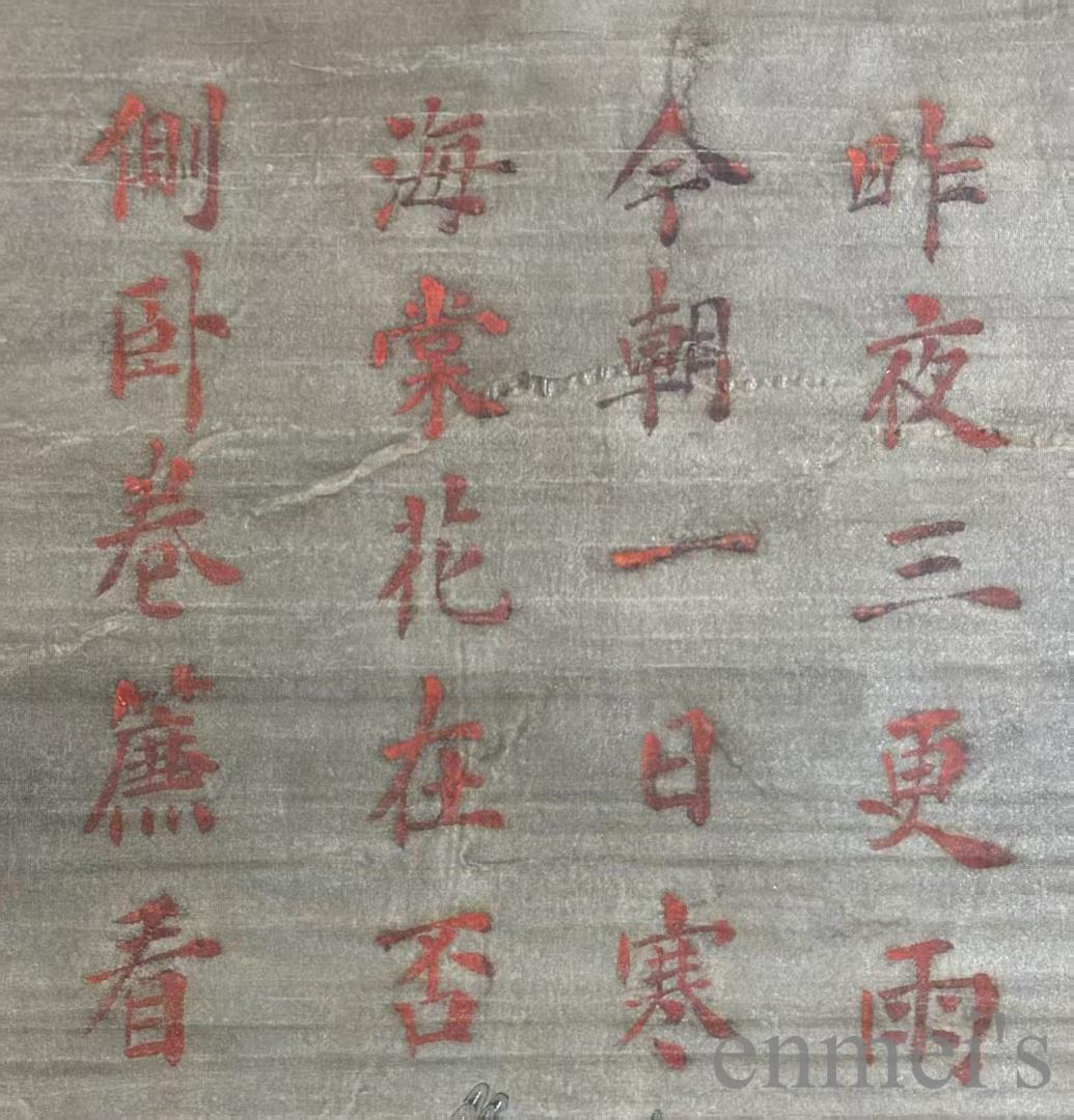 中国古美術.明時代.趙孟頫款.花鳥図.絹布画.三尺手描き.掛け軸.古賞物.古美味