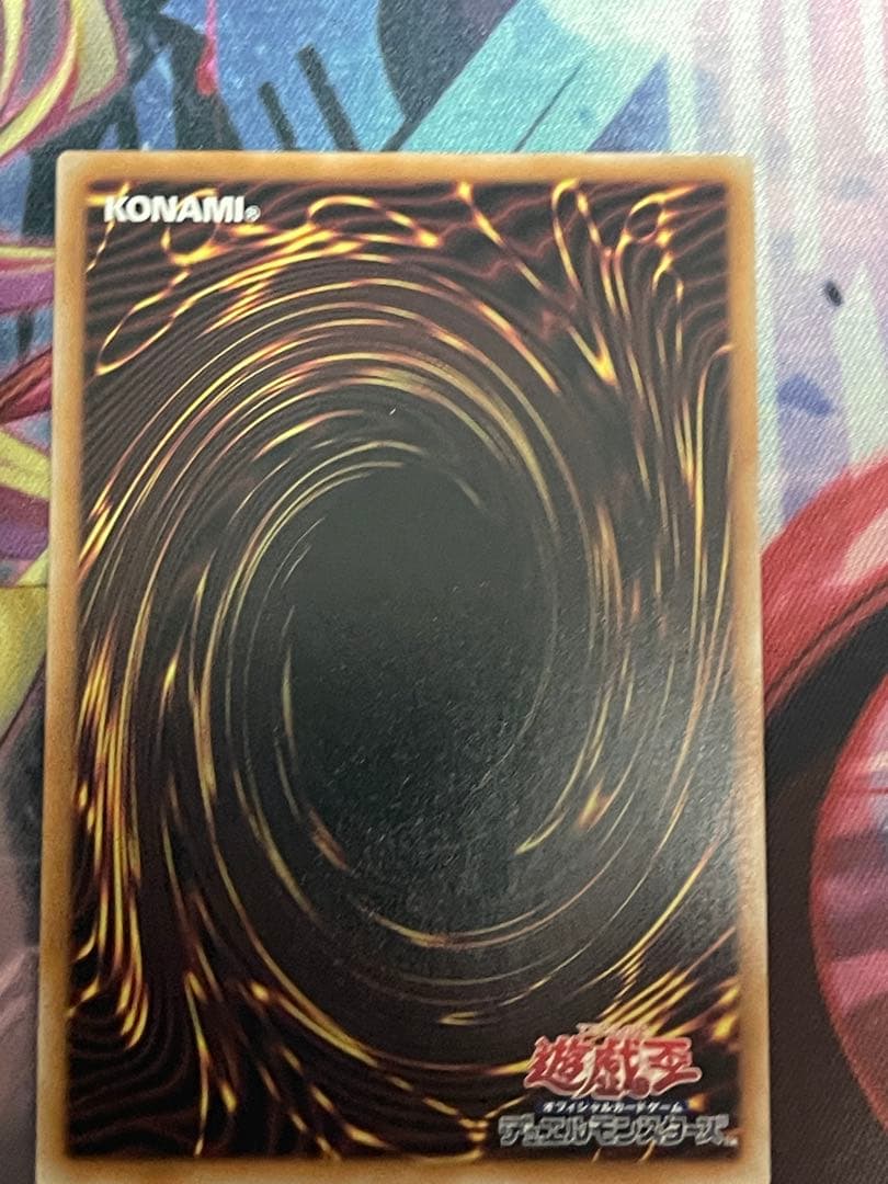 遊戯王M∀LICE <P>White Rabbit 25thシークレット