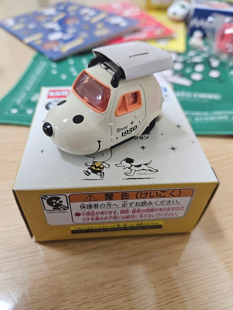 スヌーピー　SNOOPY　トミカ　コップ　 グッズセット　ドリームトミカ