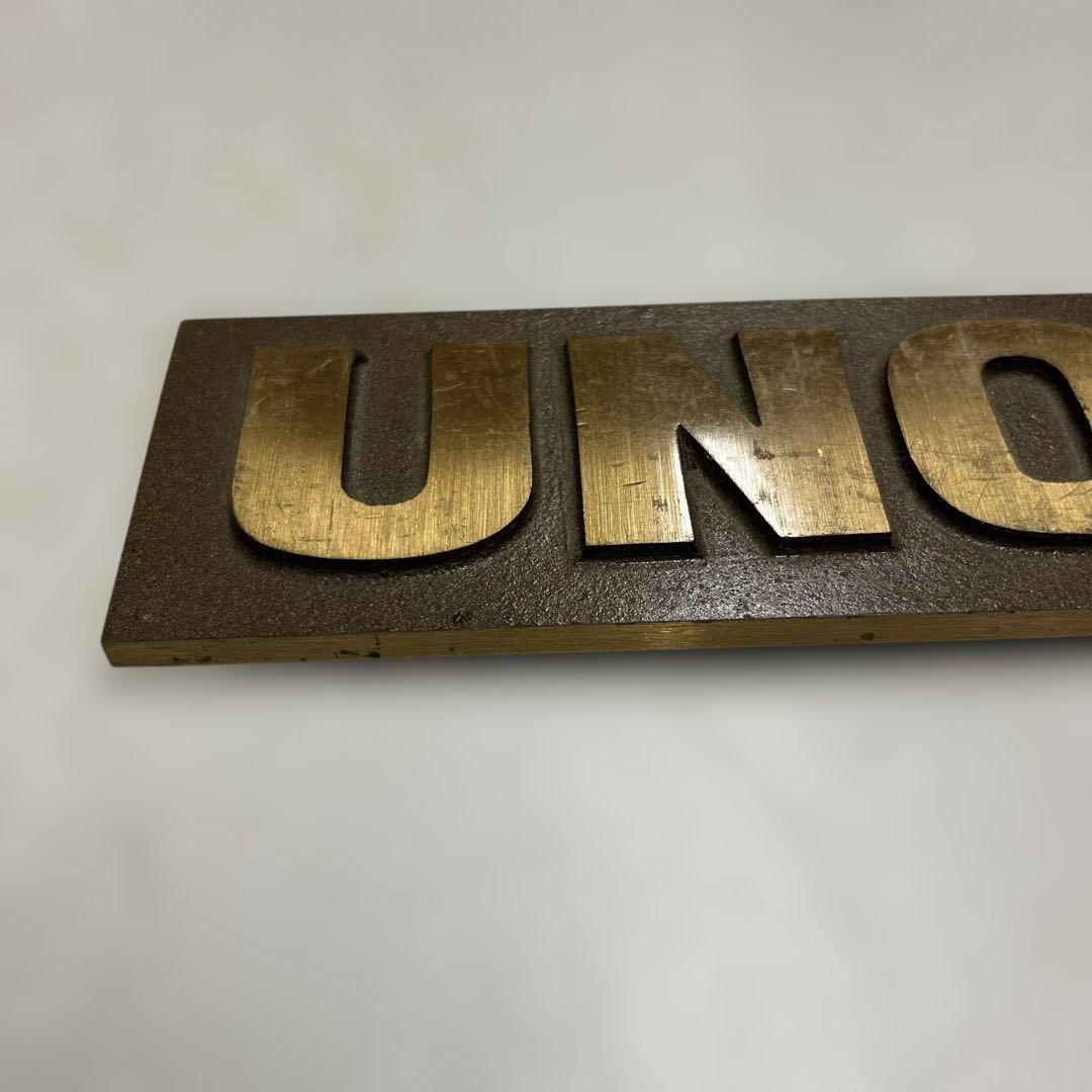 1988年UNOCAL 76 金属製サイン 約30cm