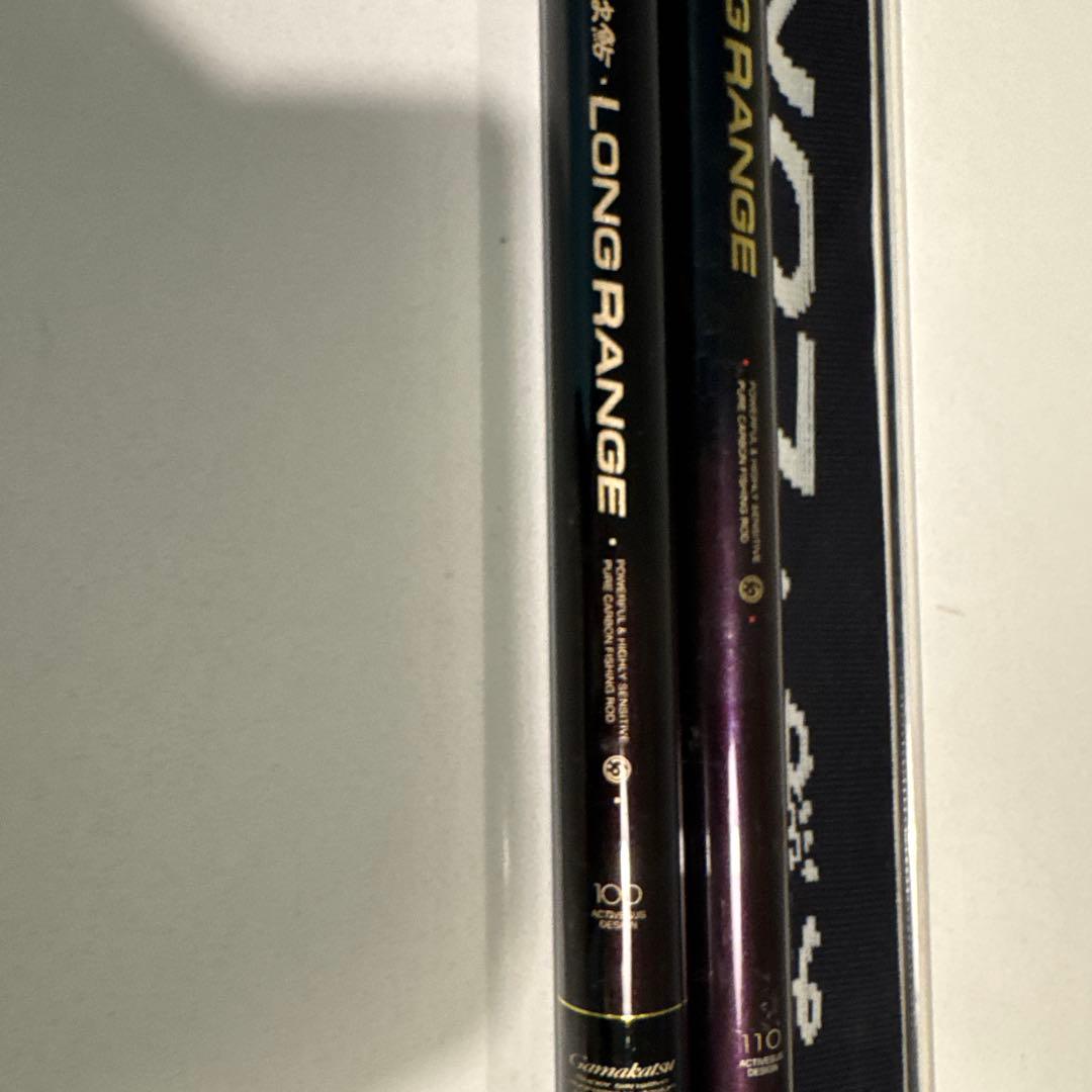 がま鮎　LONG RANGE 110