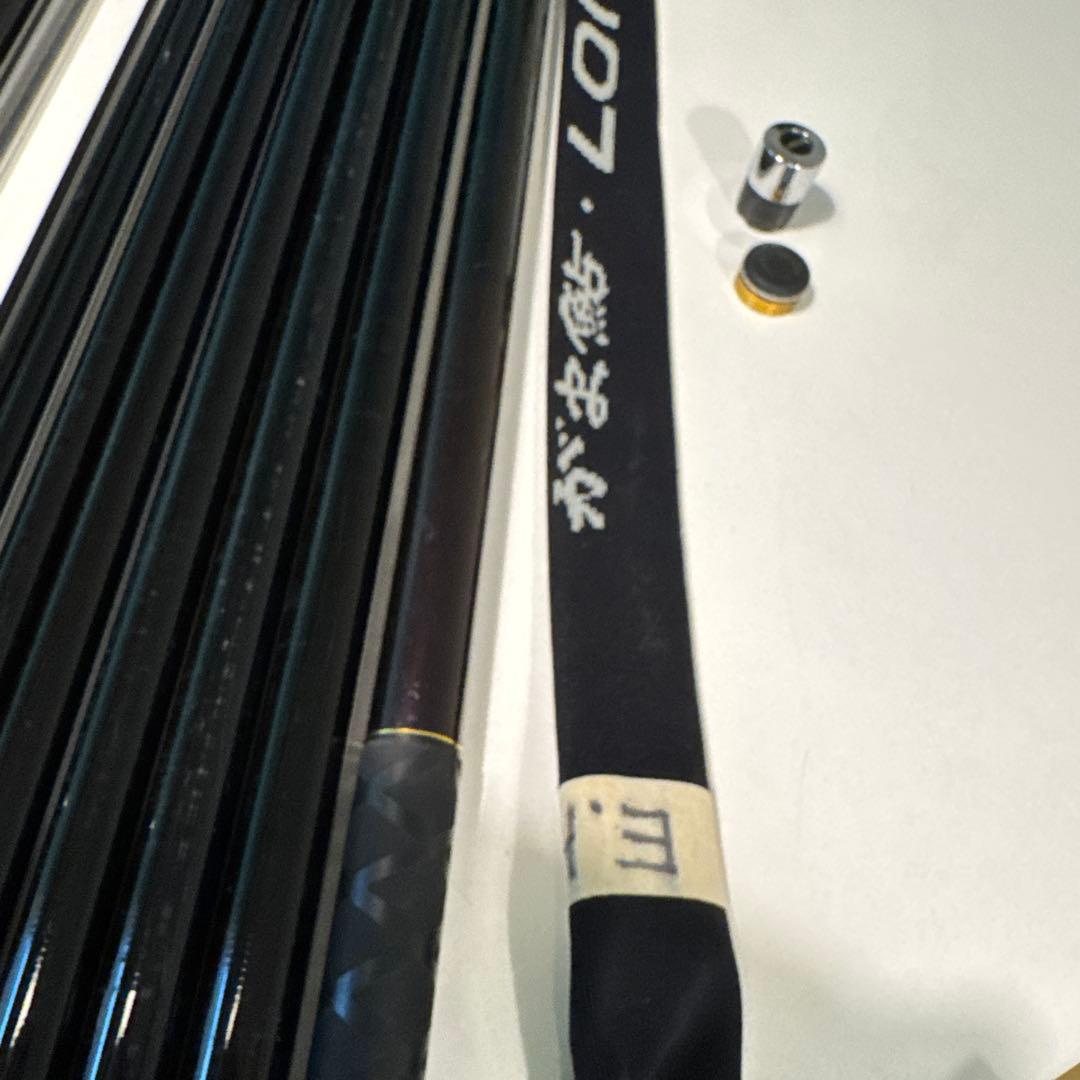 がま鮎　LONG RANGE 110