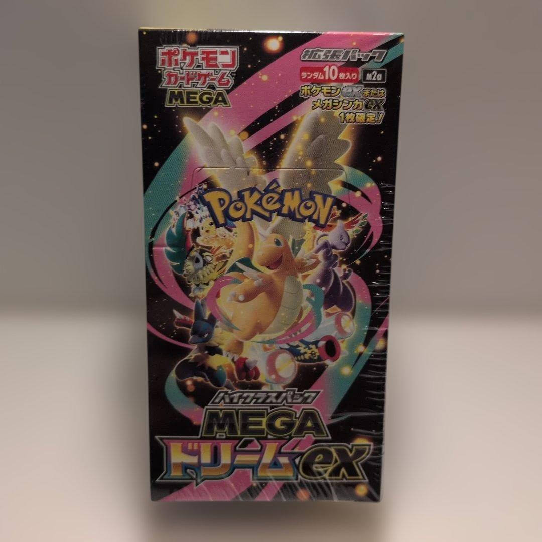 再*可様 ■ポケモンカードゲーム MEGA ドリームEX　シュリンク付き
