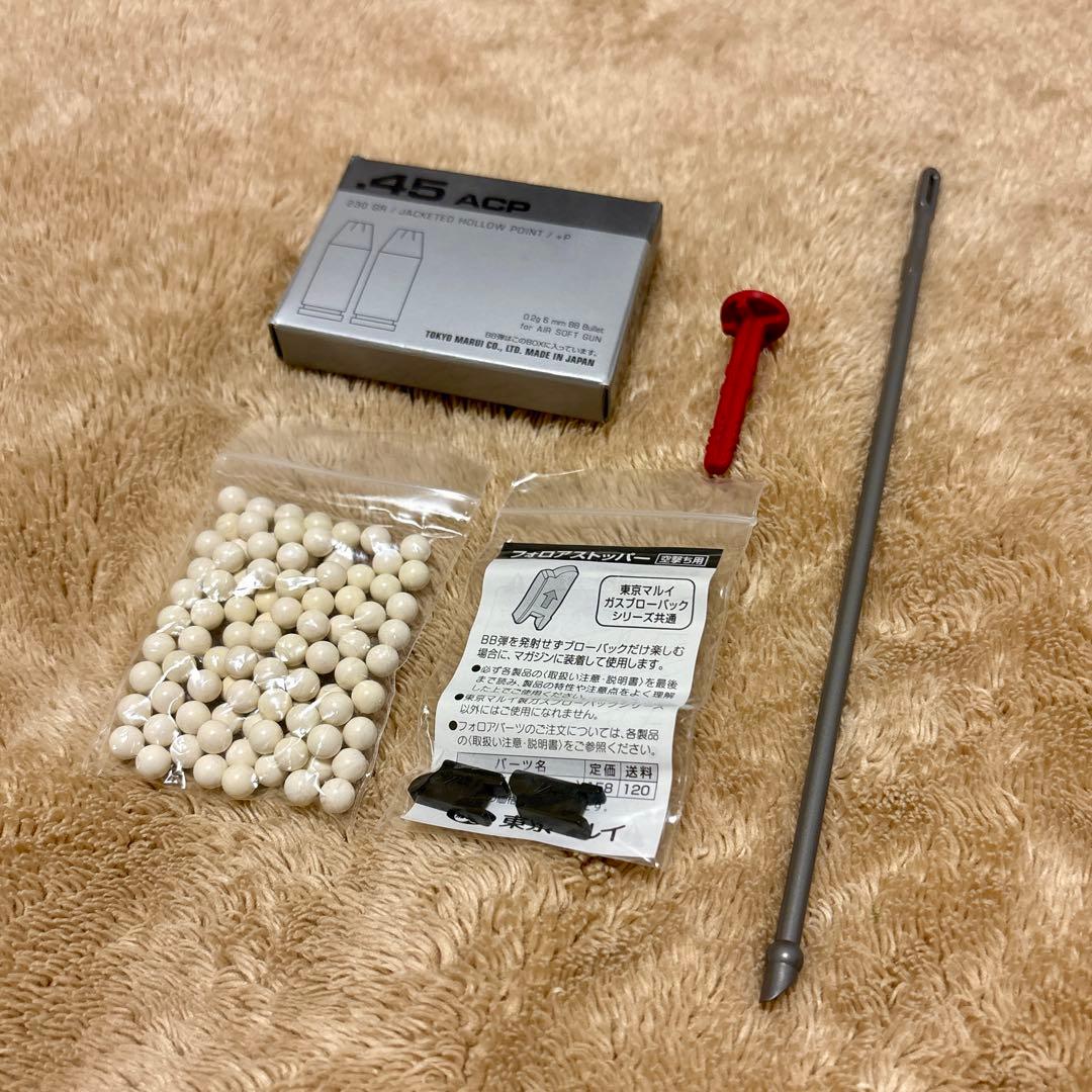 東京マルイ ガスブローバック デトニクス.45 コンバットマスター ガスガン