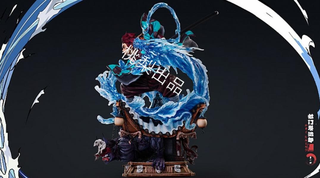 新品未開封 『鬼滅の刃』L S 竈門 炭治郎 ガレージキット スタチュー