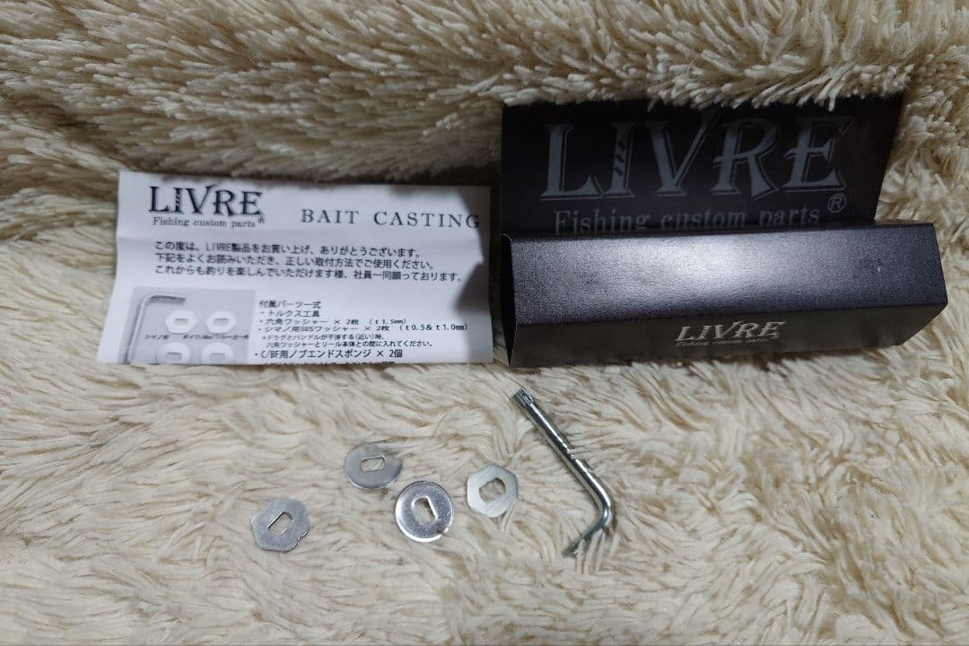 リブレ マレデッタ85 奥村コラボ 限定カラー シマノ右巻き