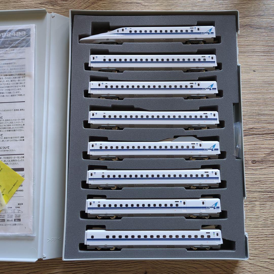 TOMIX JR N700 1000系(N700A) 東海道・山陽新幹線
