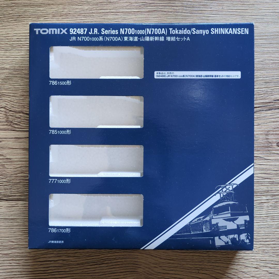 TOMIX JR N700 1000系(N700A) 東海道・山陽新幹線