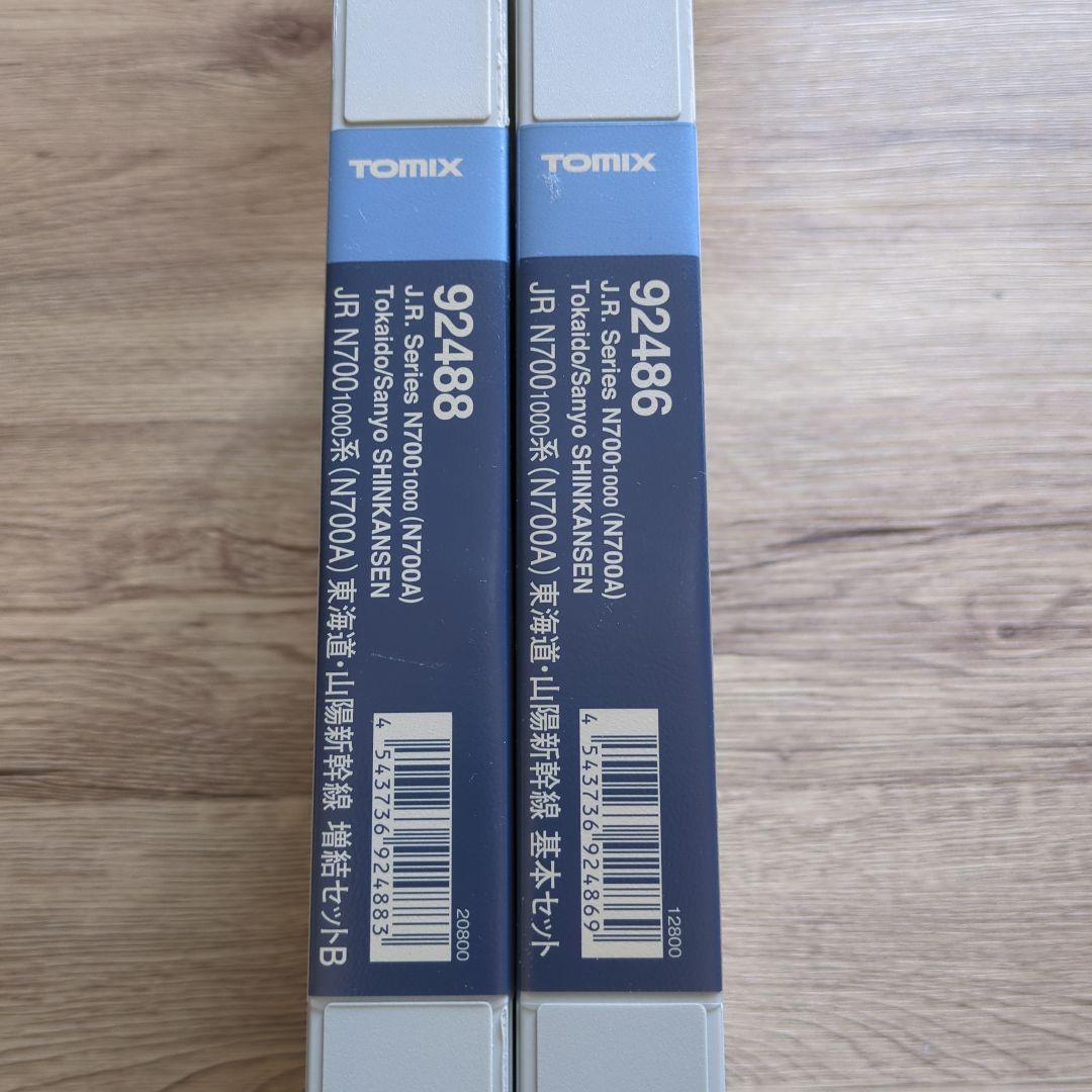 TOMIX JR N700 1000系(N700A) 東海道・山陽新幹線