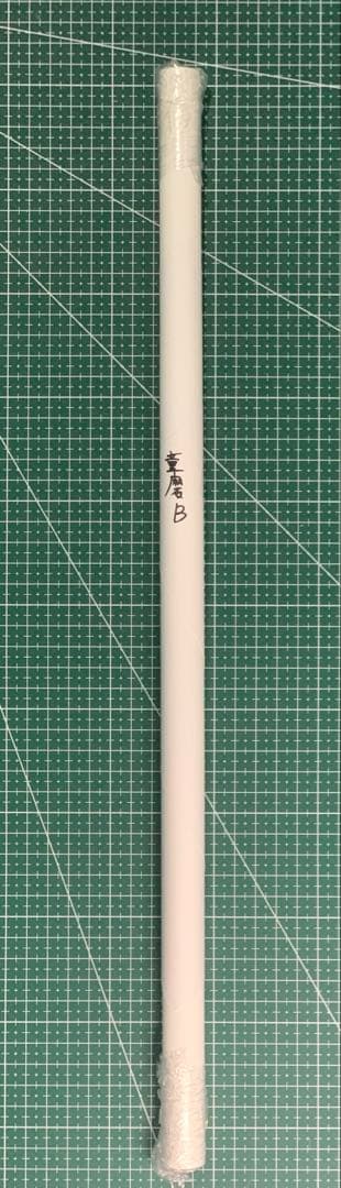 鬼滅の刃 ダイニング 無限城編 Wチャンス 原画ポスター 幼少期 童磨B