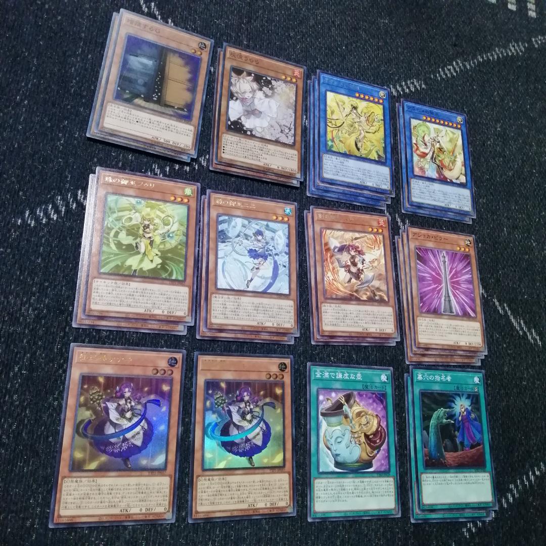 遊戯王　御巫　デッキ　サナキ　御巫神舞ー二貴子　[03895]