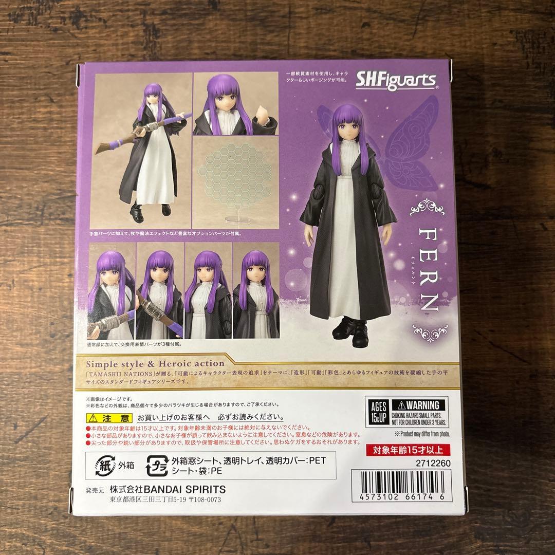 S.H.Figuarts フリーレン フェルン　２体セット