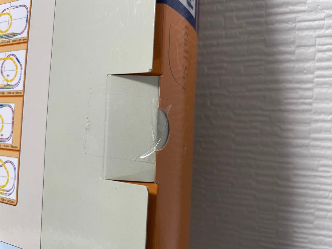 TOMIX 高架複線立体交差セット HC &レールセットD