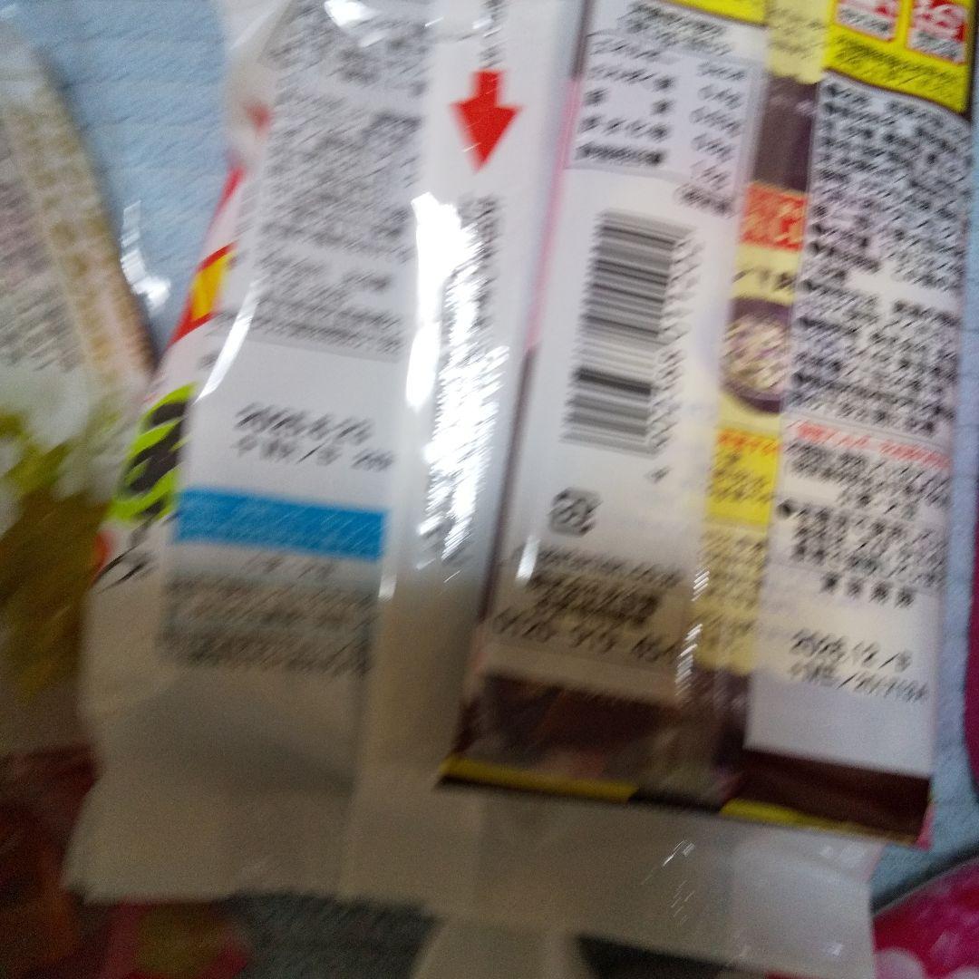 まーちゃん‼️おちいかわのバレンタインチョコ