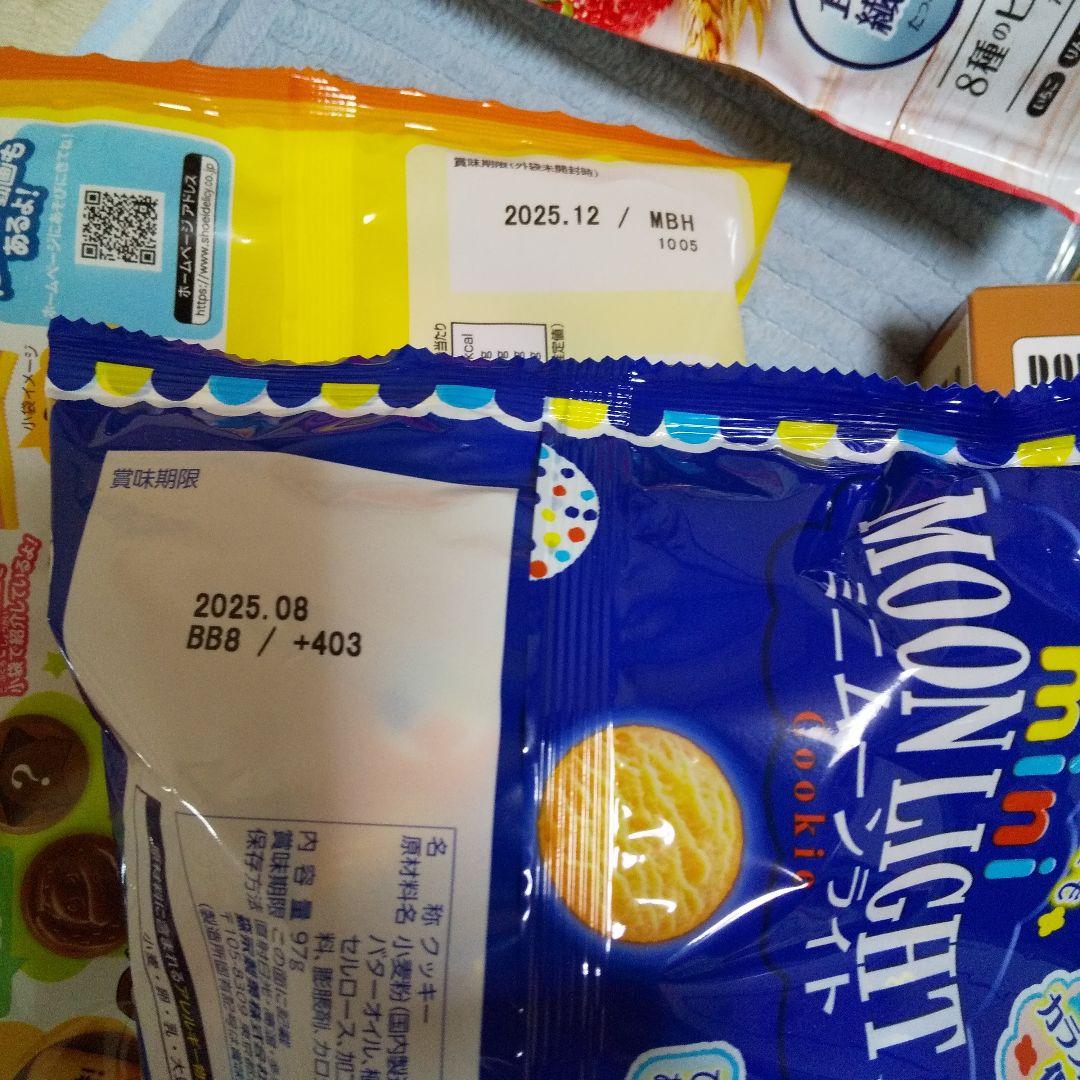 まーちゃん‼️おちいかわのバレンタインチョコ