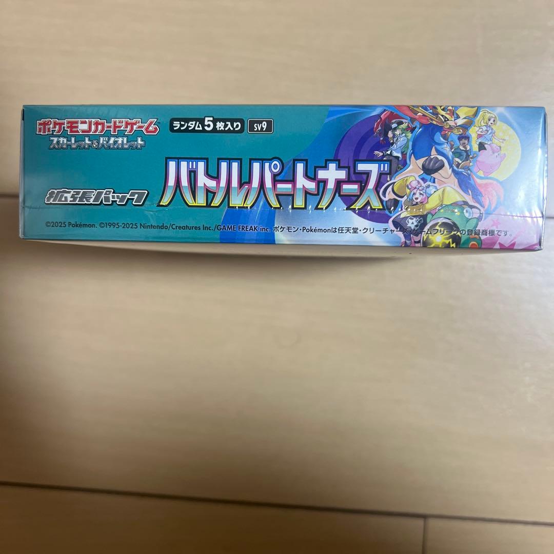 ク*房様 ポケモンカードゲーム バトルパートナーズ シュリンク付き　新品未開封