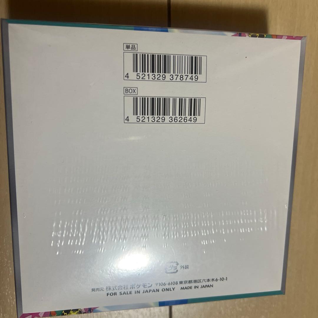 ク*房様 ポケモンカードゲーム バトルパートナーズ シュリンク付き　新品未開封