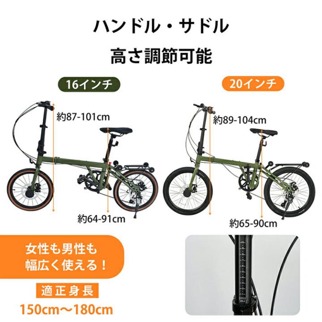 【新品】シマノ7段ギア 折りたたみ自転車 20インチ　ホワイト