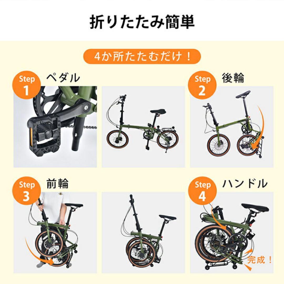 【新品】シマノ7段ギア 折りたたみ自転車 20インチ　ホワイト