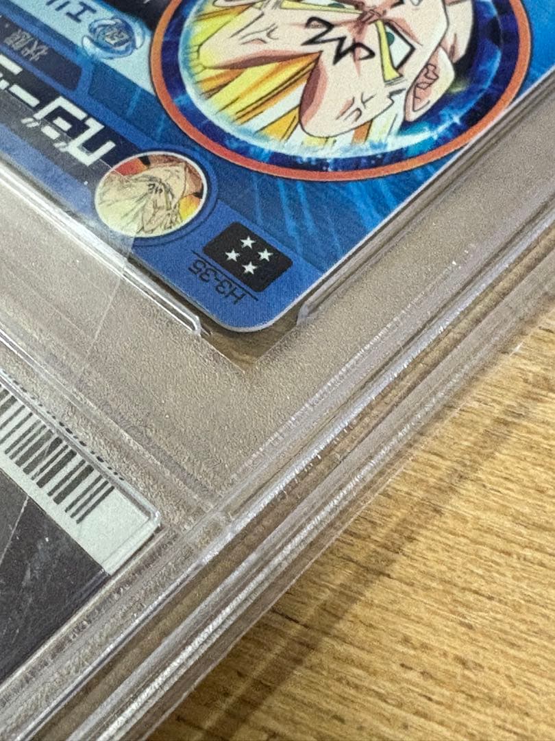 【PSA10】ドラゴンボールヒーローズ H3-27悟空 H3-35べジータ