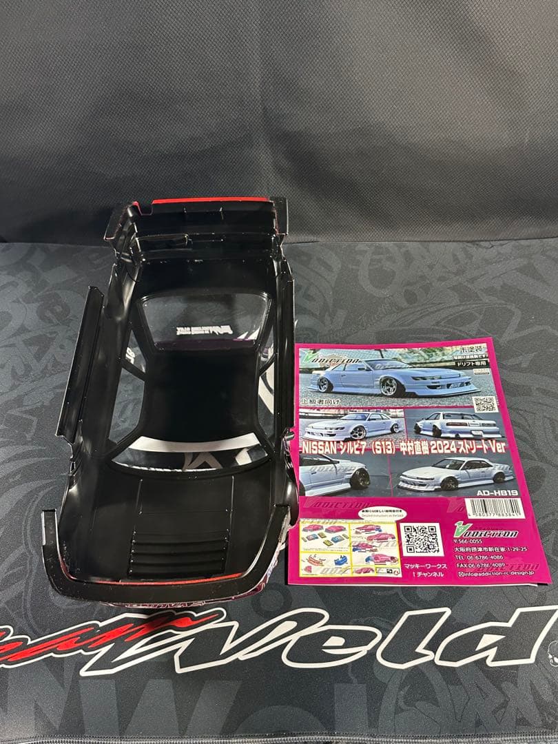 アディクションS13シルビア　中村龍モデル