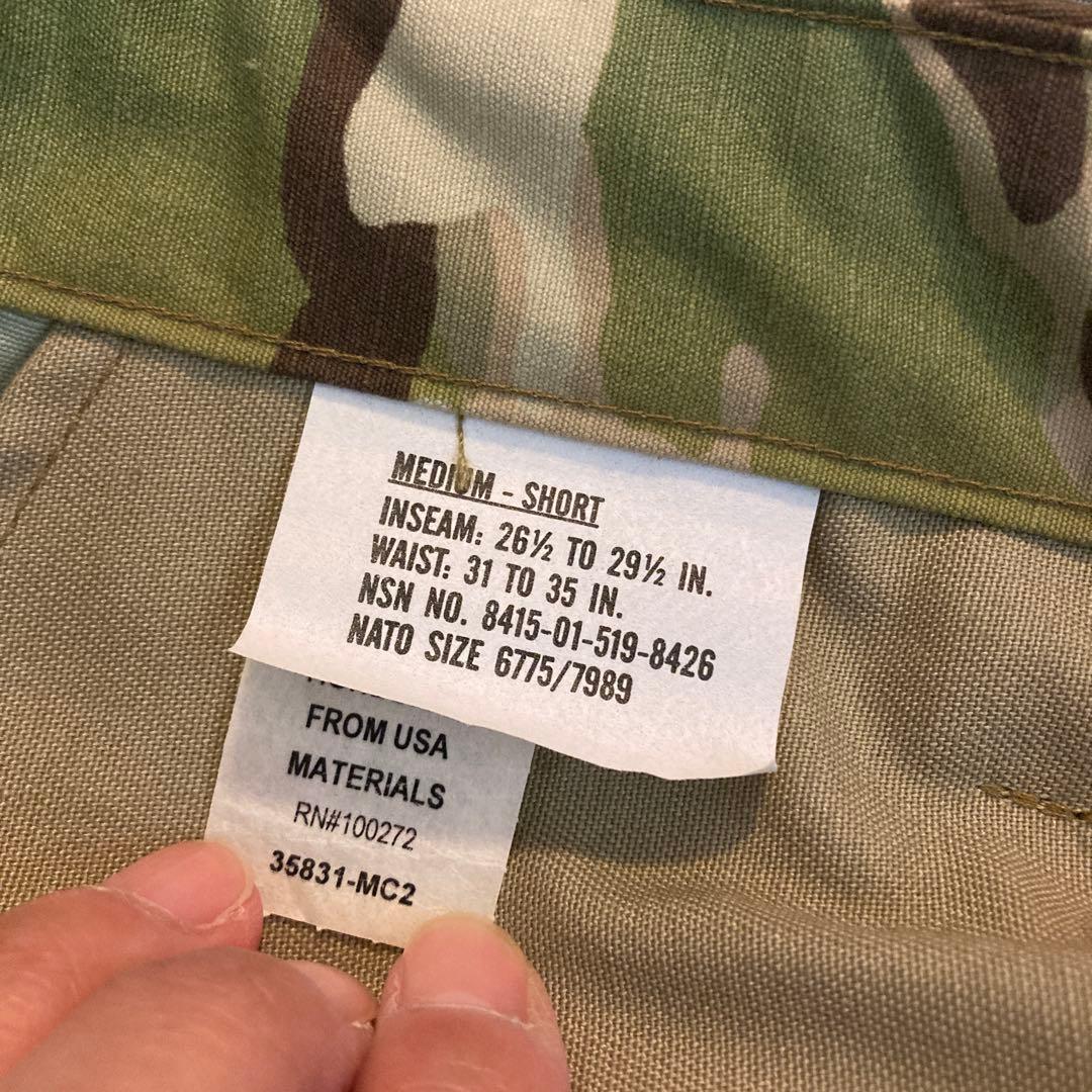 TRU-SPEC マルチカム 軍用服 セット 38257-MC