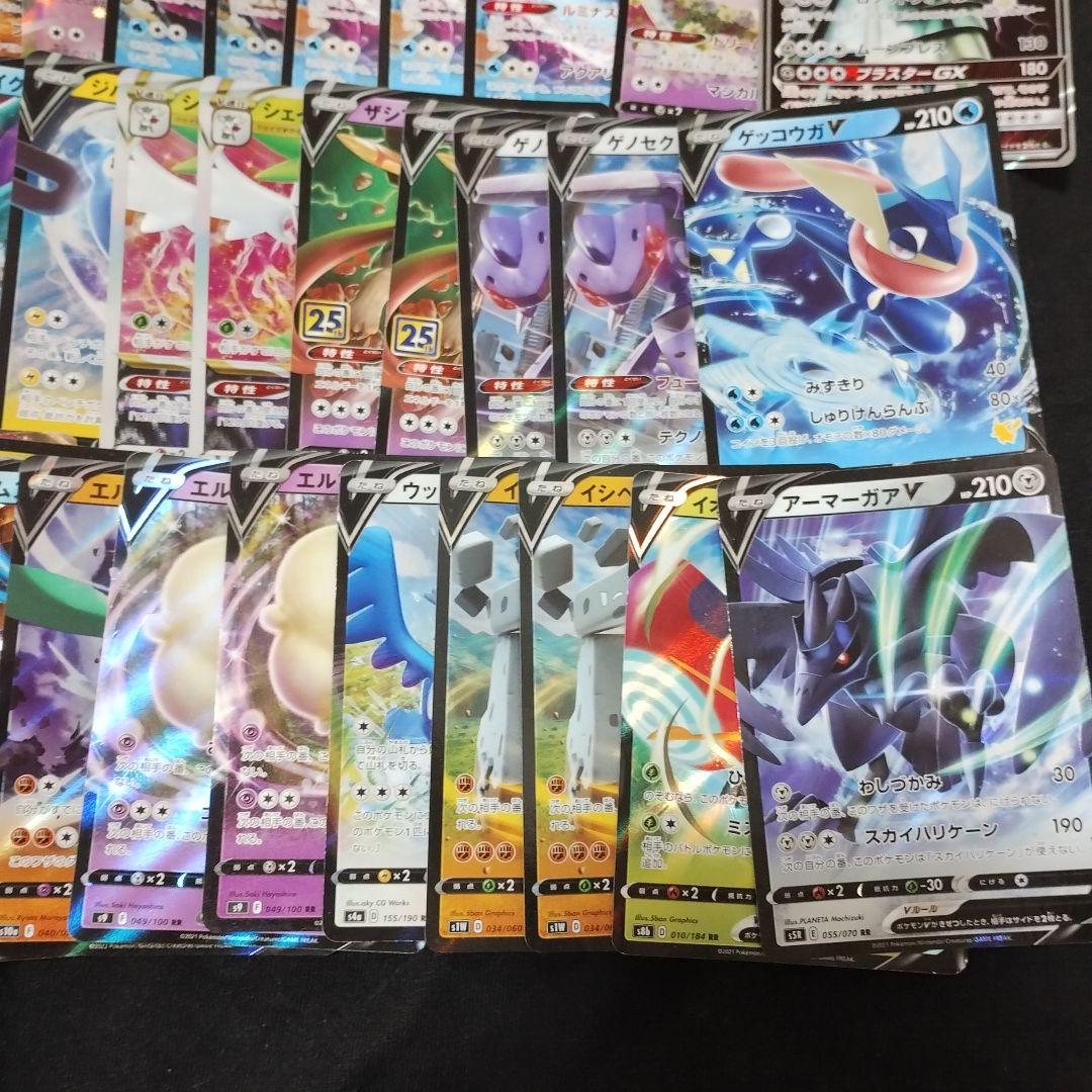 V,Vmax,Vstar,GXポケモン大量　まとめ売り　バラ売り可　RRR RR