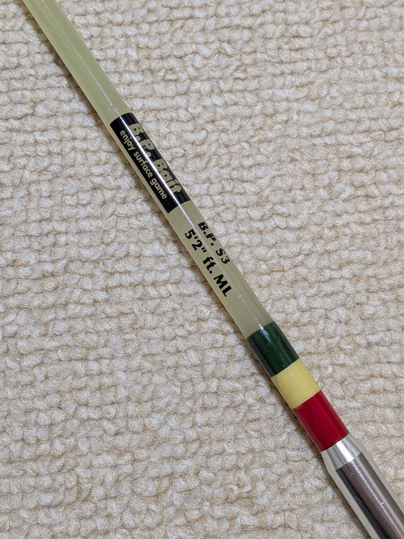 バスポンド　BPベイト　S-3 S3 ロッド　　ラスタカラー　ダイレクトリール