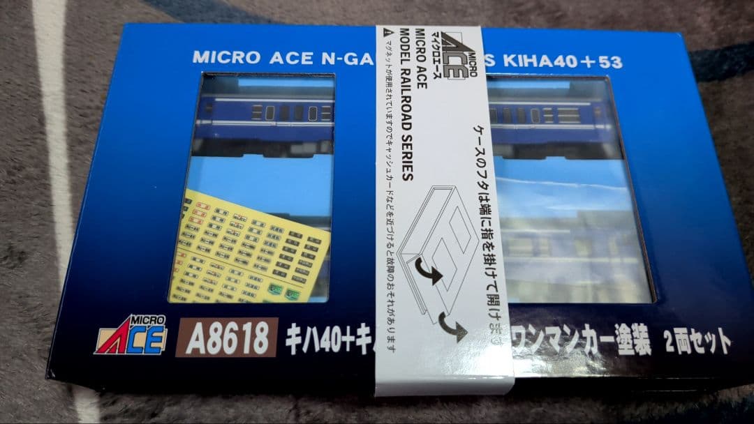 MICRO ACE A8618 A2573　　ディーゼルカーセット