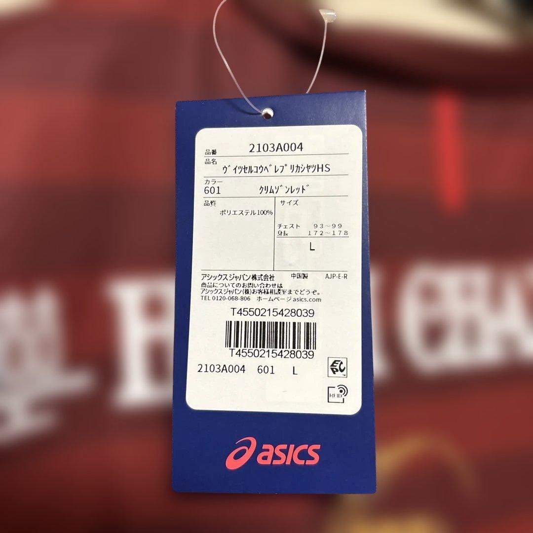 ヴィッセル神戸 ダビドビジャ 引退 ユニフォーム 2019 Lサイズ オマケ付き